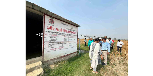 सोलर के सहारे सिंचाई से कमाई करेंगी जीविका दीदियाँ